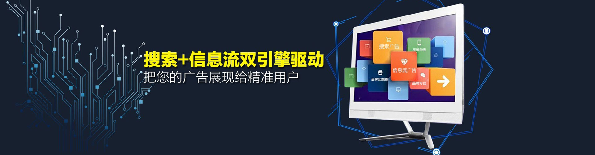 都昌百度竞价代理